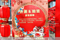 中欧基金新春游园会，更多高清无水印照片请关注@活动汪
