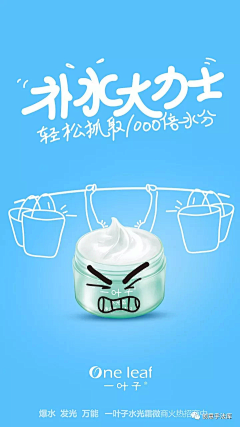 六六的素材之家采集到虚实结合海报