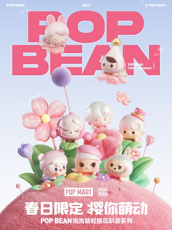 @POPMART泡泡玛特 的个人主页 -...
