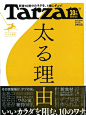 字要大！！！文字版式决定品位。 ​​​​