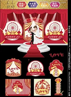 摩天轮婚礼摩天轮婚礼背景主题婚礼婚庆设计粉色主题婚礼摩天轮婚礼梦幻婚礼欧式婚礼游乐园婚礼童话婚礼卡通主题婚礼游戏婚礼婚礼装饰旋转木马婚礼婚礼舞台