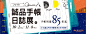  _A-banner / 文案排版 #率叶插件，让花瓣网更好用_http://jiuxihuan.net/lvye/#