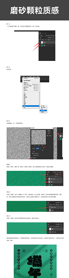 Kozuss采集到教程-学习