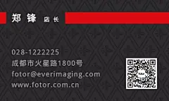 名片模板素材_在线设计名片https://www.fotor.com.cn/
