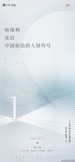 77i04_白猫女王采集到倒计时