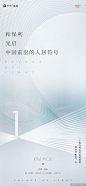 微信稿
