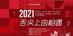 瑶的二次方采集到主视觉