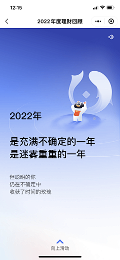 pttmoo采集到H5 / 专题页 / 活动页面 / 长条信息图