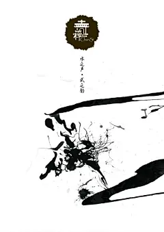 易斯顿美术学院 海报设计 Designer：蔺鹏飞 #采集大赛#