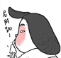 娘娘表情包，第一张好萌~！