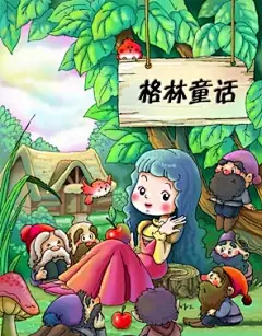 黑眼圈生物的插画画廊展厅