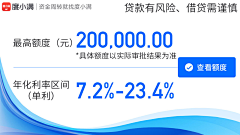 会、坚持╃采集到信息流-金融