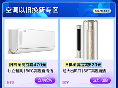 花班橘采集到专题页