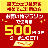 mocha520采集到乐天马拉松