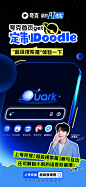@夸克APP 的个人主页 - 微博
