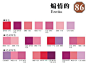 160张CMYK设计配色表（无Logo）之三[转载]_夏日荷风_POCO网(POCO.CN)_我的照片我的空间