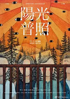 &quot;#电影海报...&quot;搜索结果 - 微博