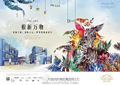 中国旧厂改造商业典范
优叁广告
2016年丝一厂项目市场策略与形象整合方案 117页 PPT 摘