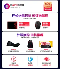 火影 地狱火 X5游戏本i7独显八代六核i7 gtx1050高清屏15.6英寸学生吃鸡游戏笔记本电脑分期-tmall.com天猫 _待归_T2019311 #率叶插件，让花瓣网更好用_http://jiuxihuan.net/lvye/#