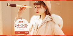 HZEYAN采集到海报