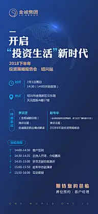 抠图海报