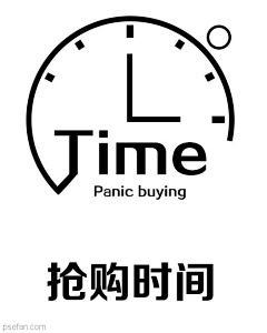 veet采集到素材-【毛笔】