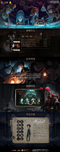 《第五人格》官網