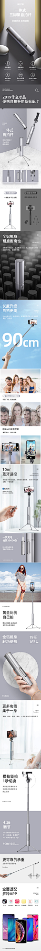 几素自拍杆手机三脚架自杆拍架通用型苹果x迷你无线手持拍照oppo器照vivo华为小米蓝牙支架棒排荣耀自拍神器-tmall.com天猫