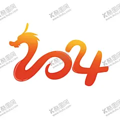 2024龙年 【酷图网】2024龙年,龙年,龙年春节,春节,2024海报,2024背景,卡通龙,2024,艺术字,龙年吉祥物,龙年元素,剪纸,窗花,PNG
