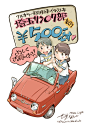 コミティア112新刊サンプル（その1） [1]