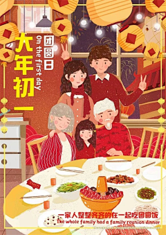 ludbe3Wo采集到插画风格