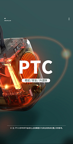 小清晰生活采集到电商-数码电器表现手法
