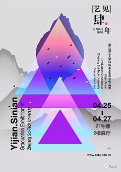 Dullahan11采集到平面海报