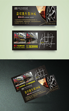18888888采集到名片