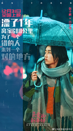 b31moEsV采集到人物图