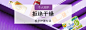 日韩-个人洗护V5