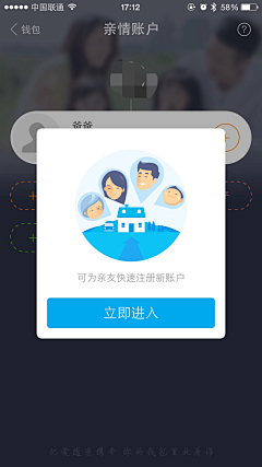 陈小兎丶采集到App弹出