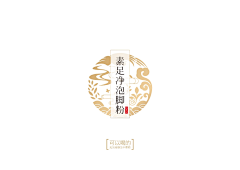喵秒喵秒采集到泡脚包装