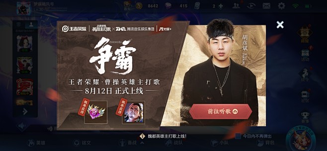 来自分享