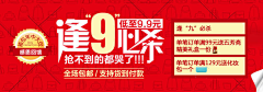 红鲱鱼采集到Banner