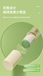 【新品】十月结晶婴儿紫草膏蚊虫叮咬孕妇宝宝专用植物止痒膏-tmall.com天猫