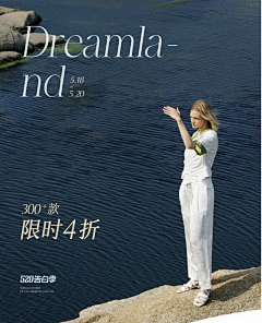 竹林深处的抱抱猪采集到服装类