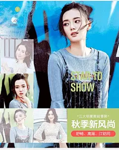 海报(8226图)_@平凡文子收集_花瓣平面1277263032