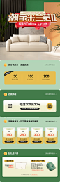 PC端