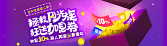 琼华黯月采集到通用-banner