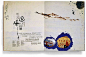 中国画册设计欣赏网 中国画册设计鉴赏网 画册设计网 www.hc1976.com