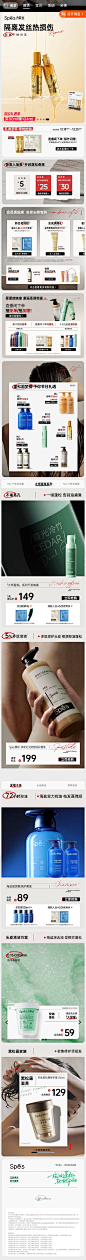 spes诗裴丝