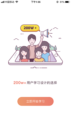 柠檬*^_^*晴好采集到UI