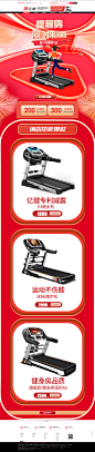 11.11当天-亿健尼欧专卖店-天猫Tmall.com