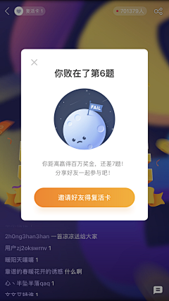 Jack丶pang采集到APP-icon